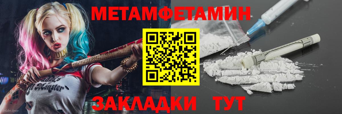 omg ссылки  Вход с VPN  Ефремов  Amphetamine Розовый 