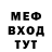 Амфетамин Розовый SBW garage