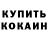 Дистиллят ТГК концентрат Gandalf Czerwony