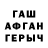 КЕТАМИН VHQ Aidai Aidai