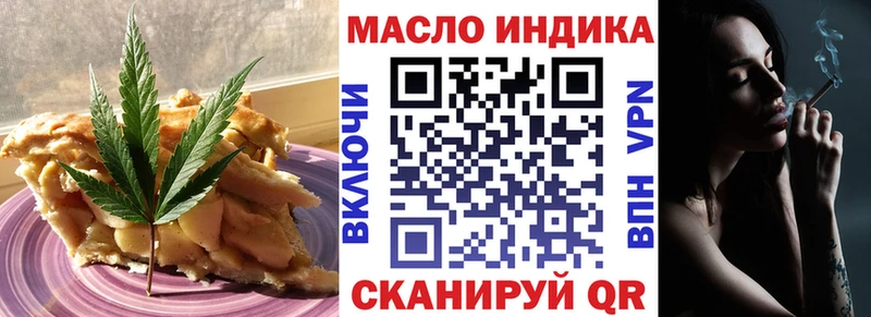 ссылка на мегу сайт  наркота  Ефремов  Cannafood марихуана 