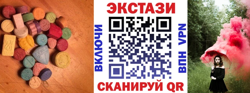 Ecstasy 300 mg  ОМГ ОМГ ТОР  Ефремов  где продают  