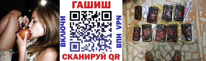 Гашиш хэш  цены наркотик  Ефремов 