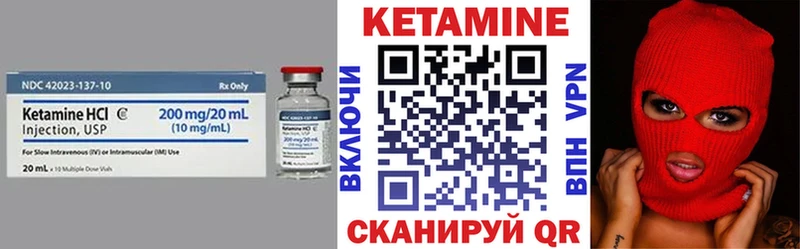 КЕТАМИН VHQ  blacksprut tor  Ефремов 