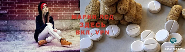 бутират Абинск