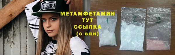 а пвп мука Абдулино