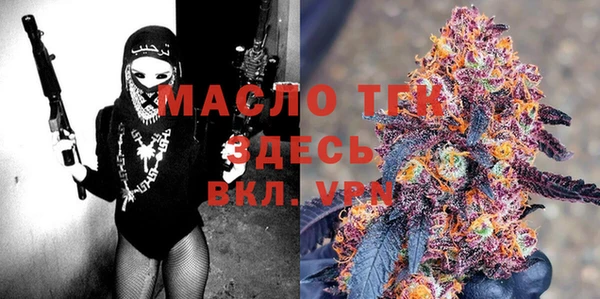 а пвп мука Абдулино