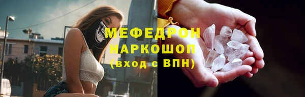 меф VHQ Абаза