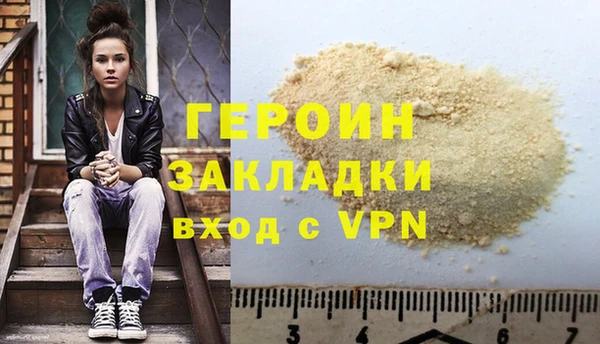 а пвп мука Абдулино