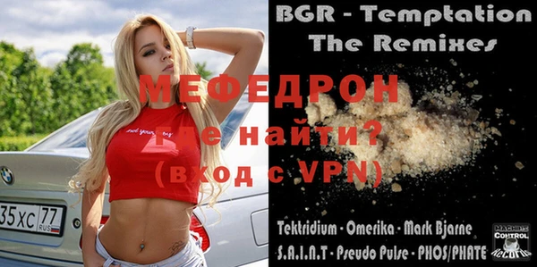 меф VHQ Абаза