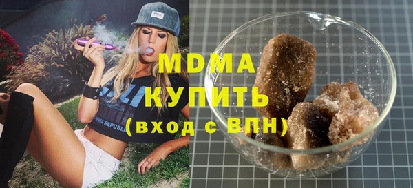 бутират Абинск