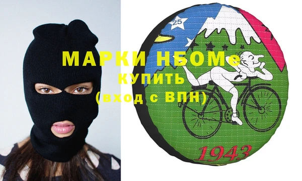 бутират Абинск