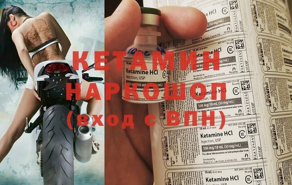 бутират Абинск