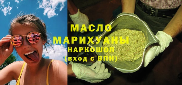 бутират Абинск