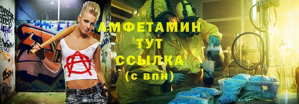 а пвп мука Абдулино