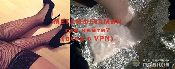 меф VHQ Абаза