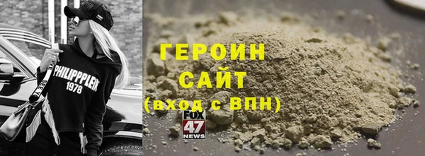 меф VHQ Абаза