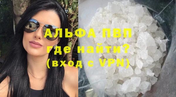 меф VHQ Абаза