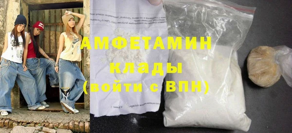 бутират Абинск