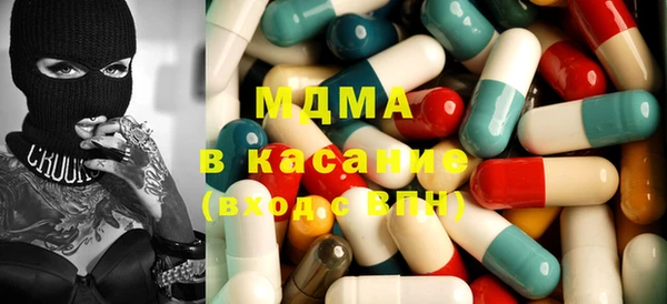 меф VHQ Абаза