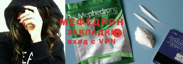 а пвп мука Абдулино