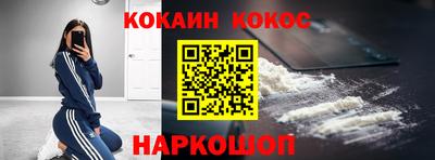 кокаин Ликино-Дулёво