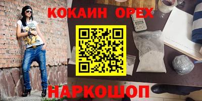 марки nbome Лесосибирск