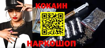 марки nbome Лесосибирск