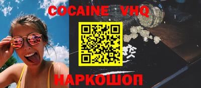 марки nbome Лесосибирск