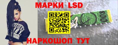 марки nbome Лесосибирск