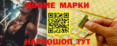 альфа пвп VHQ Бердск