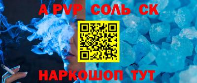 ПСИЛОЦИБИНОВЫЕ ГРИБЫ Ливны