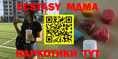 ПСИЛОЦИБИНОВЫЕ ГРИБЫ Ливны