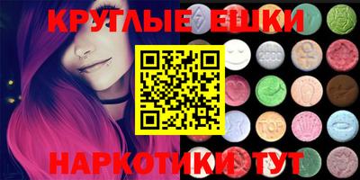 ПСИЛОЦИБИНОВЫЕ ГРИБЫ Ливны
