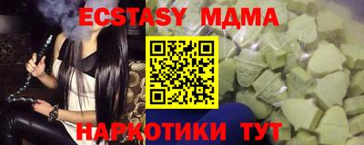 марки nbome Лесосибирск
