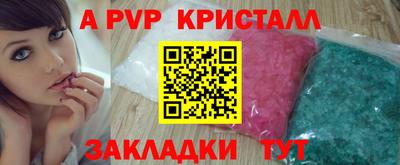 ПСИЛОЦИБИНОВЫЕ ГРИБЫ Ливны