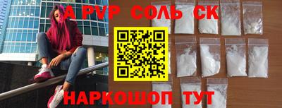 кокаин Ликино-Дулёво