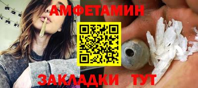 ПСИЛОЦИБИНОВЫЕ ГРИБЫ Ливны