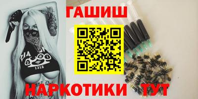 ПСИЛОЦИБИНОВЫЕ ГРИБЫ Ливны