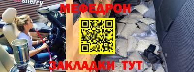 кокаин Ликино-Дулёво