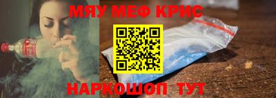 кокаин Ликино-Дулёво