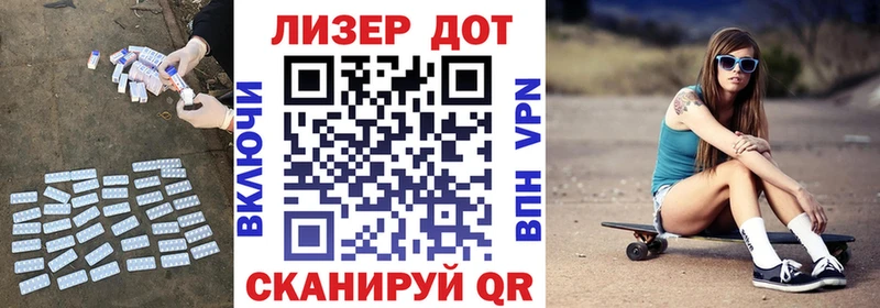 где продают Ефремов LSD-25 экстази кислота