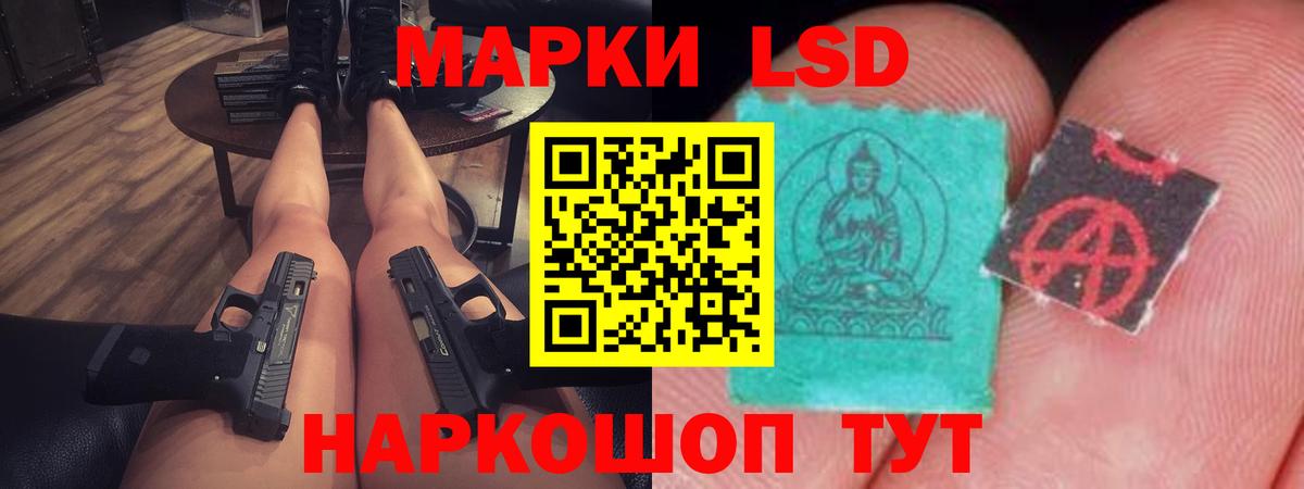 ЛСД экстази ecstasy Ефремов