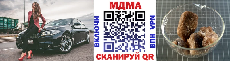 MDMA Molly  Ефремов 
