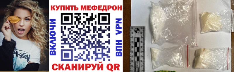 ссылка на мегу ссылка  Ефремов  МЕФ кристаллы 