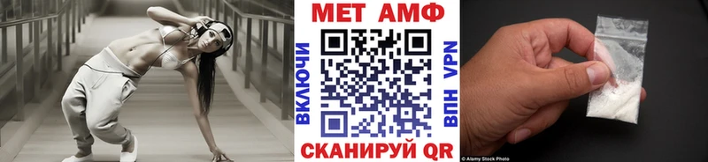МЕТАМФЕТАМИН Декстрометамфетамин 99.9% Ефремов