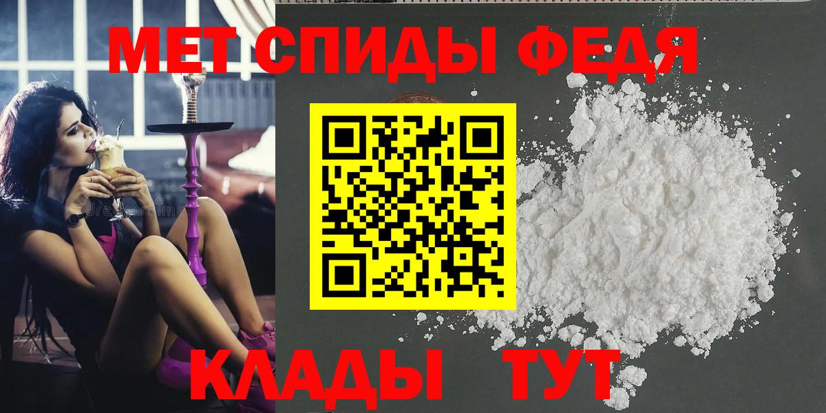 Ефремов  Метамфетамин Methamphetamine  Вход с VPN 