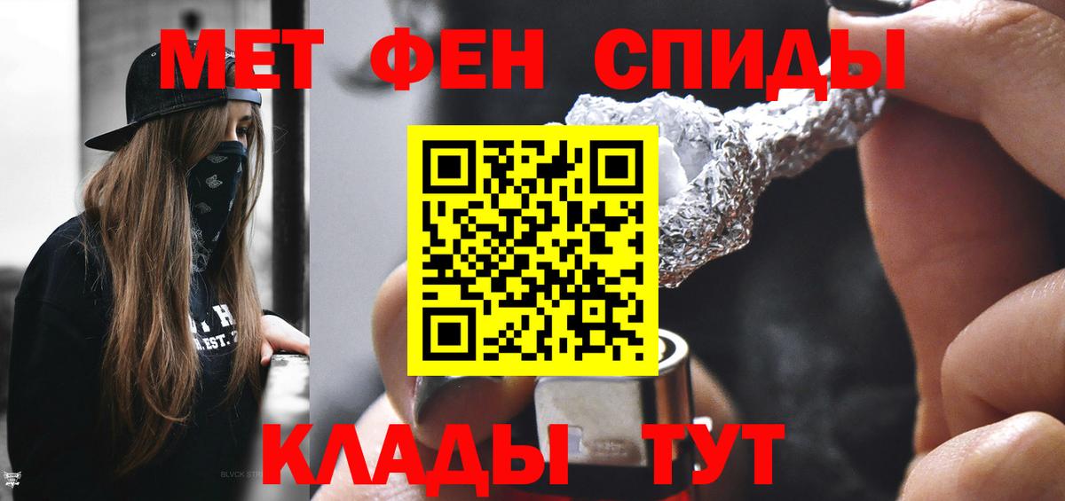 Канабис Ефремов