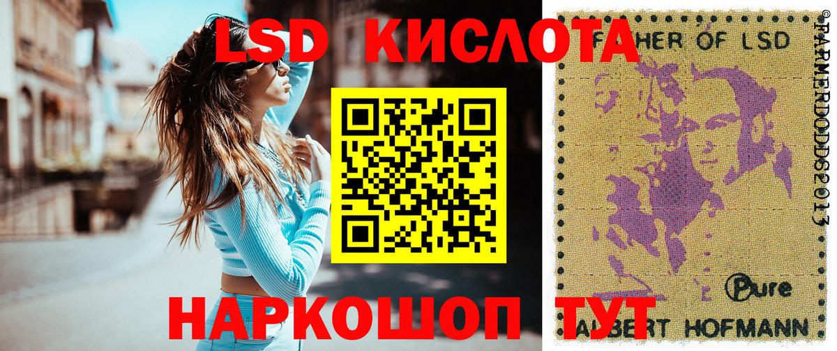 Ефремов  Наркотические марки 1,5мг  Вход с VPN 