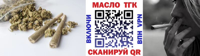 Дистиллят ТГК жижа  Ефремов 